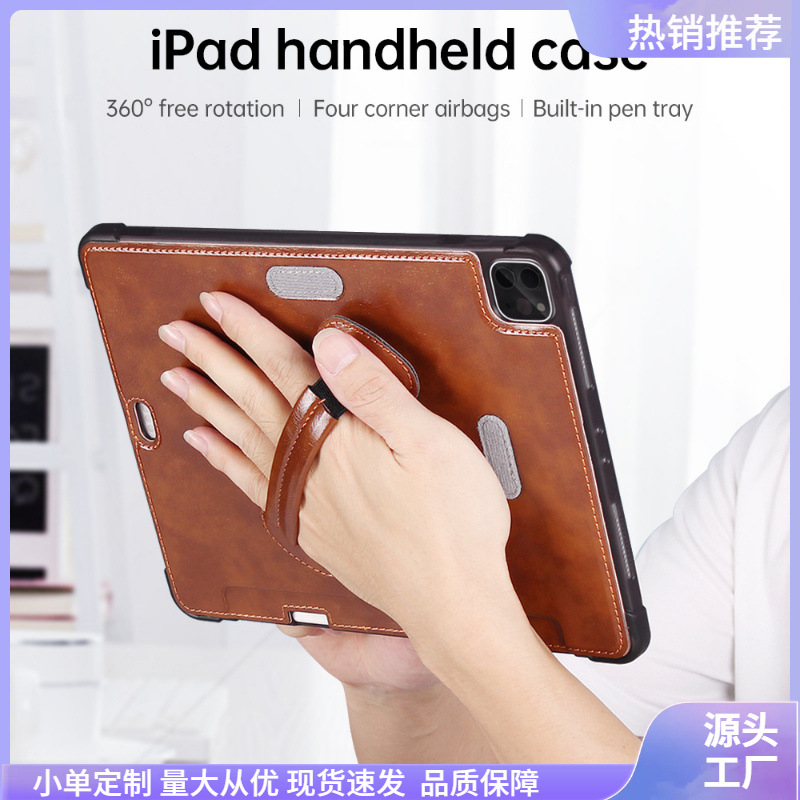 iPad Pen Slot Hand-held Rotating Protective Case