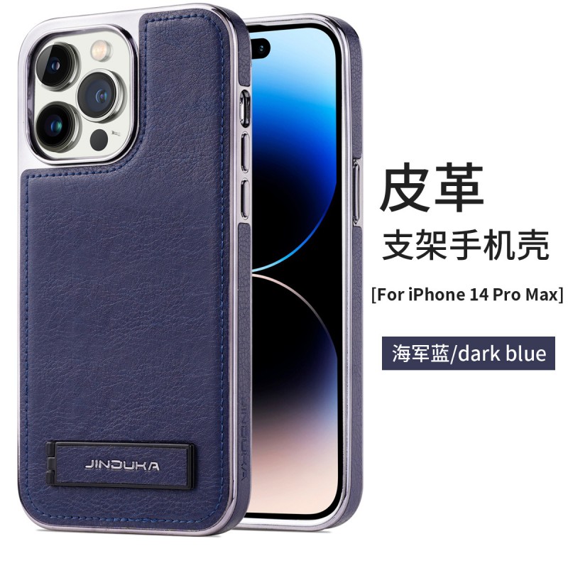 Business Style High-end Electroplated Leather Texture Invisible Stand Phone Case