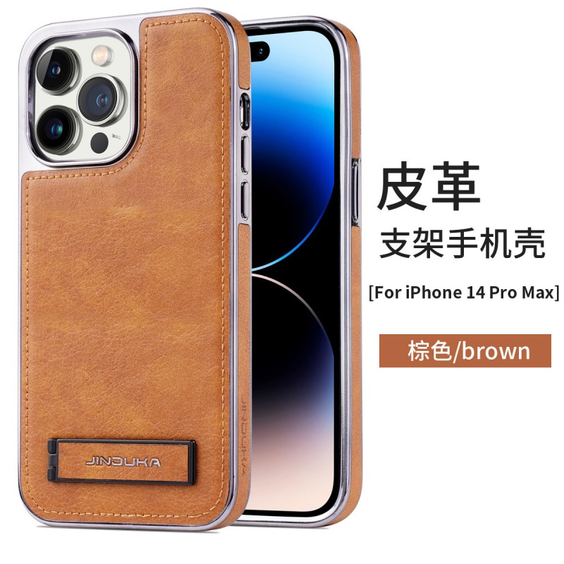 Business Style High-end Electroplated Leather Texture Invisible Stand Phone Case