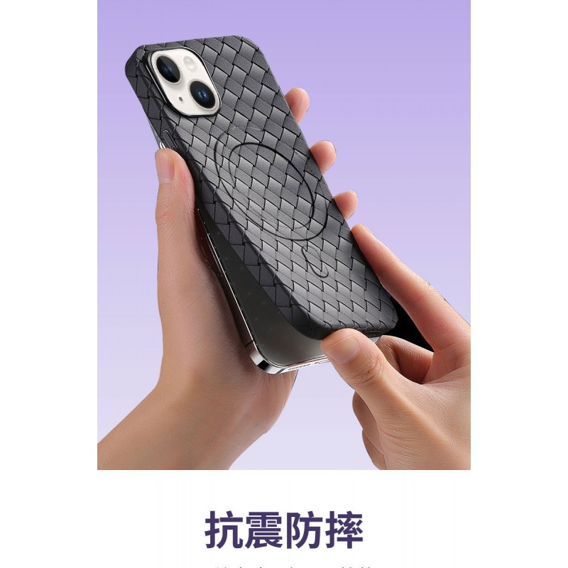 iPhone Woven Texture Heat Dissipation Magnetic Suction Silicone Simple Phone Case 