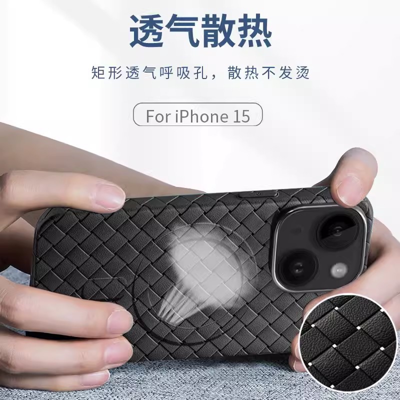 iPhone Woven Texture Heat Dissipation Magnetic Suction Silicone Simple Phone Case 